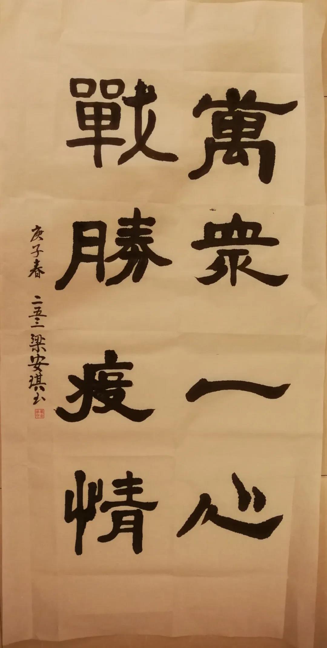 202003041921122031.jpg