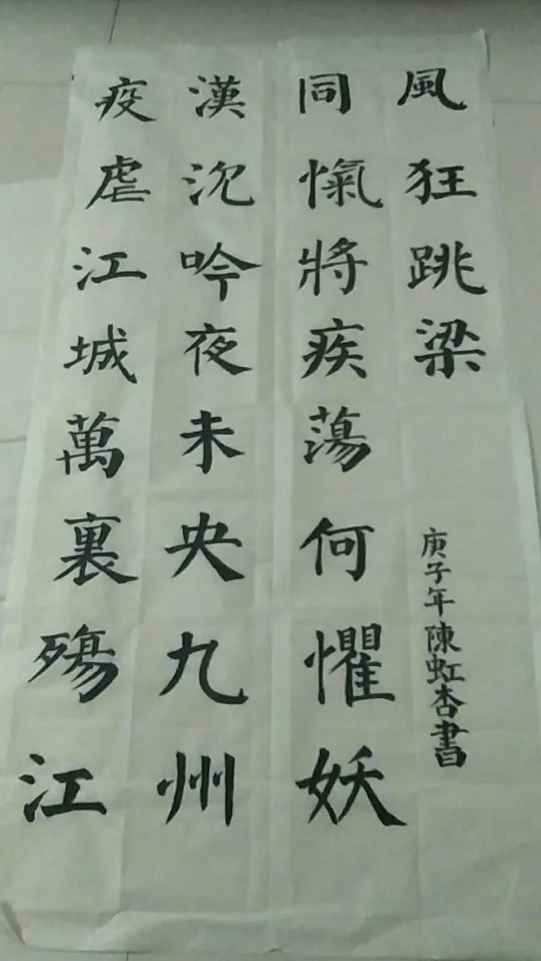 202003041906455200.jpg