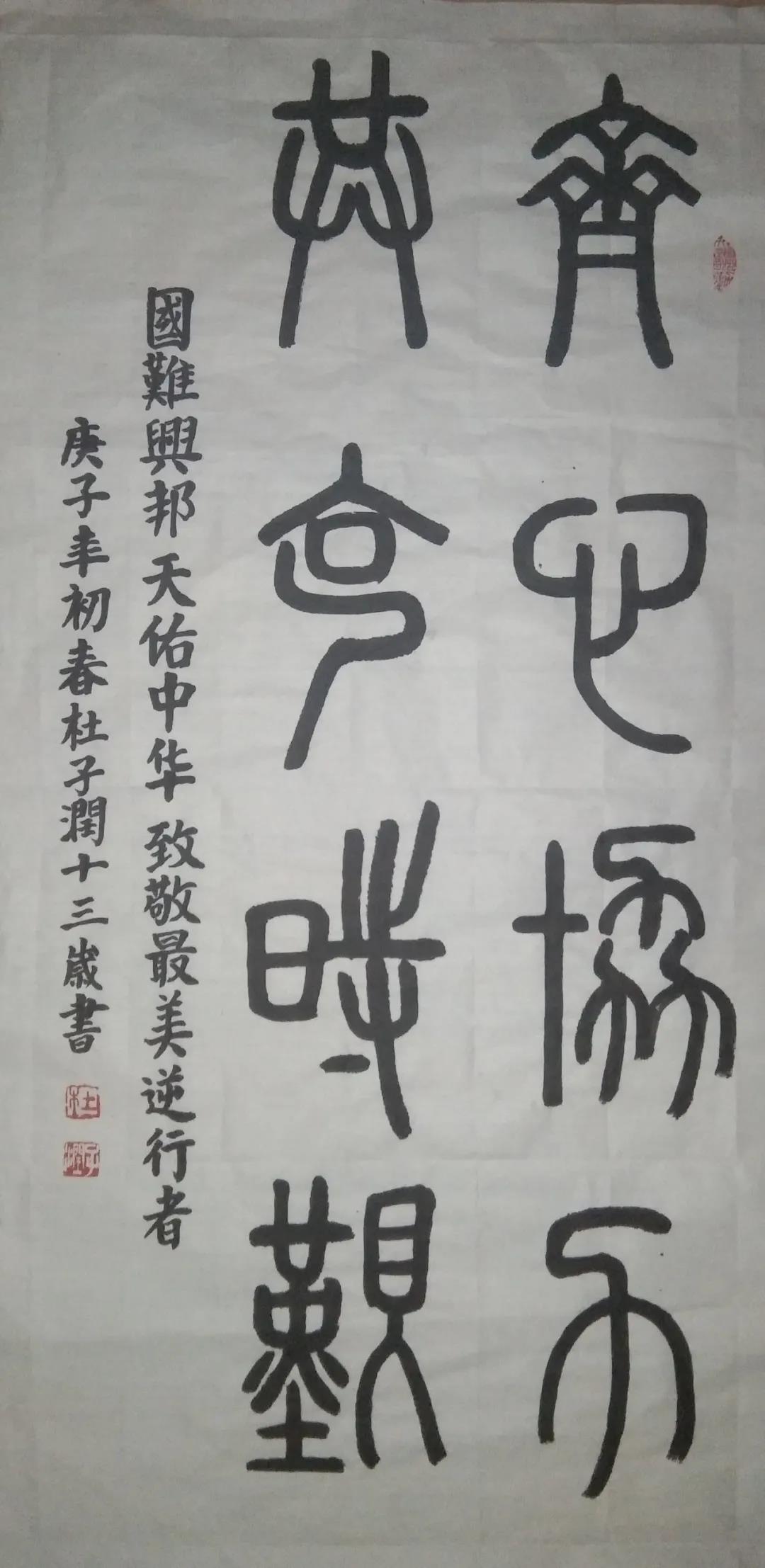 202003041923026923.jpg